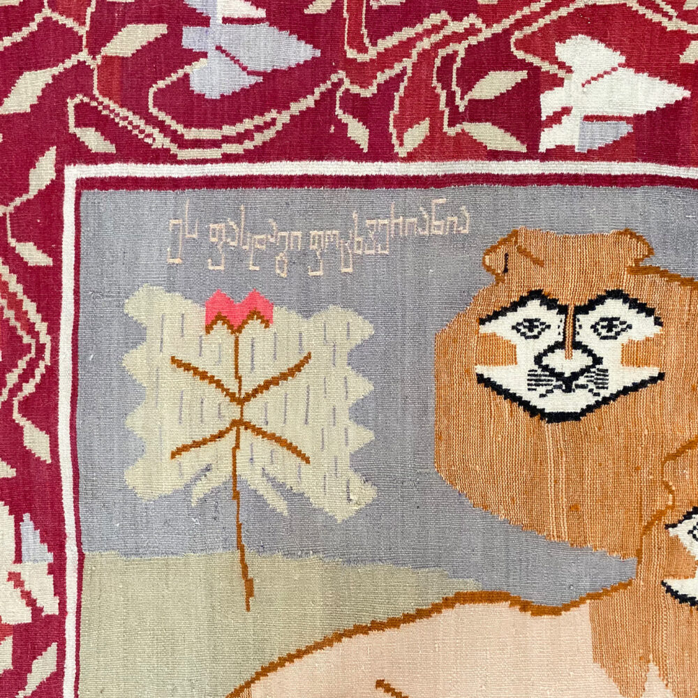 Hare Kilim