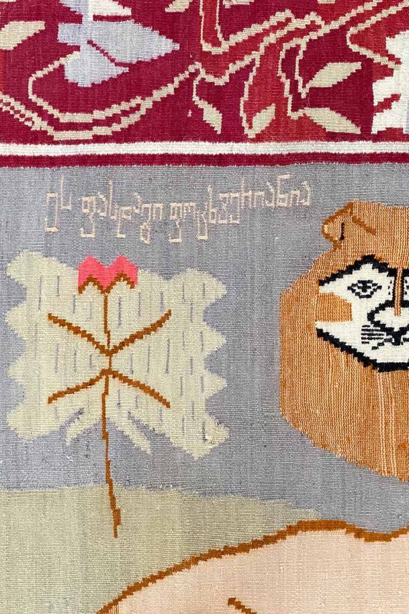 Hare Kilim